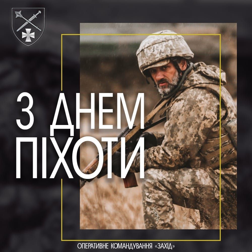 С праздником, наши Защитники! Поздравления с Днем пехоты Украины в стихах, прозе, смс и открытки к празднику.