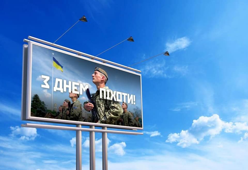 С Днем пехотинца Украины! Поздравления с Днем пехоты Украины в стихах, прозе, смс и открытки к празднику.