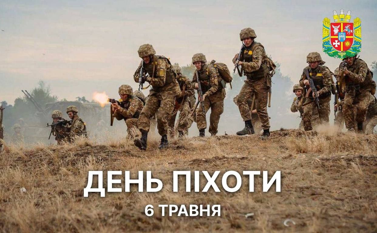 Мужественные наши, с Днем всех героев – пехотинцев Украины! Поздравления с Днем пехоты Украины в стихах, прозе, смс и открытки к празднику.