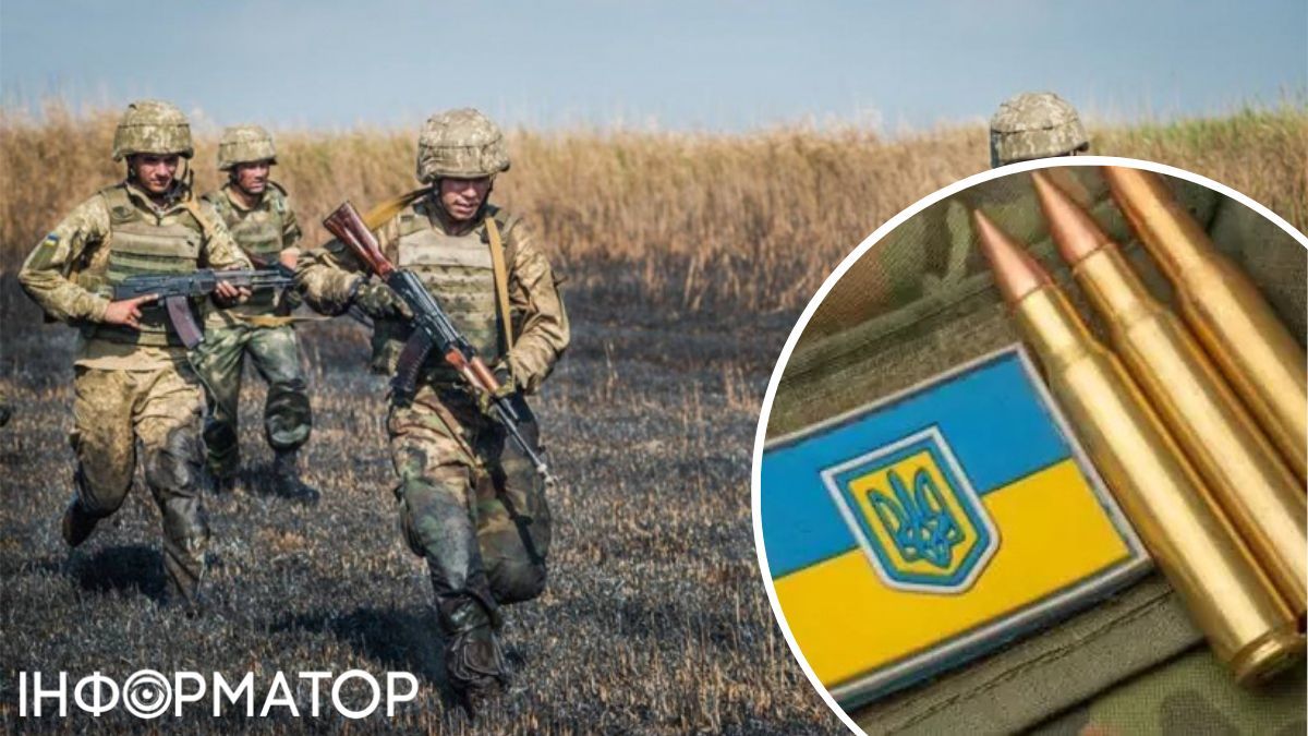 Україна