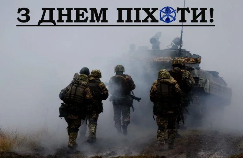 Наши Защитники – с праздником Вас, с Днем пехоты! Поздравления с Днем пехоты Украины в стихах, прозе, смс и открытки к празднику.