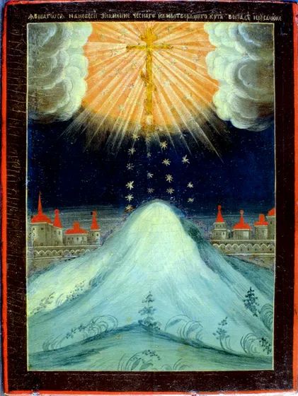 7 мая в Иерусалиме в 351 году произошло чудо - на небе люди видели знамение Господне. 7 мая в Иерусалиме в 351 году произошло чудо - на небе люди видели знамение Господне.