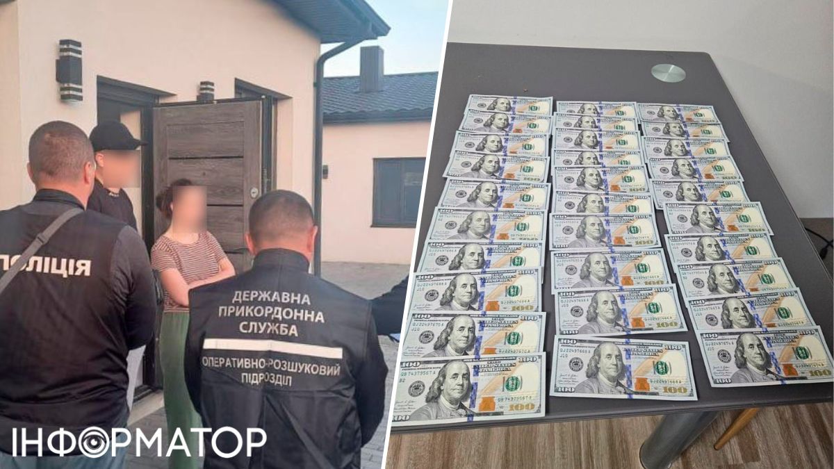 Волынская область