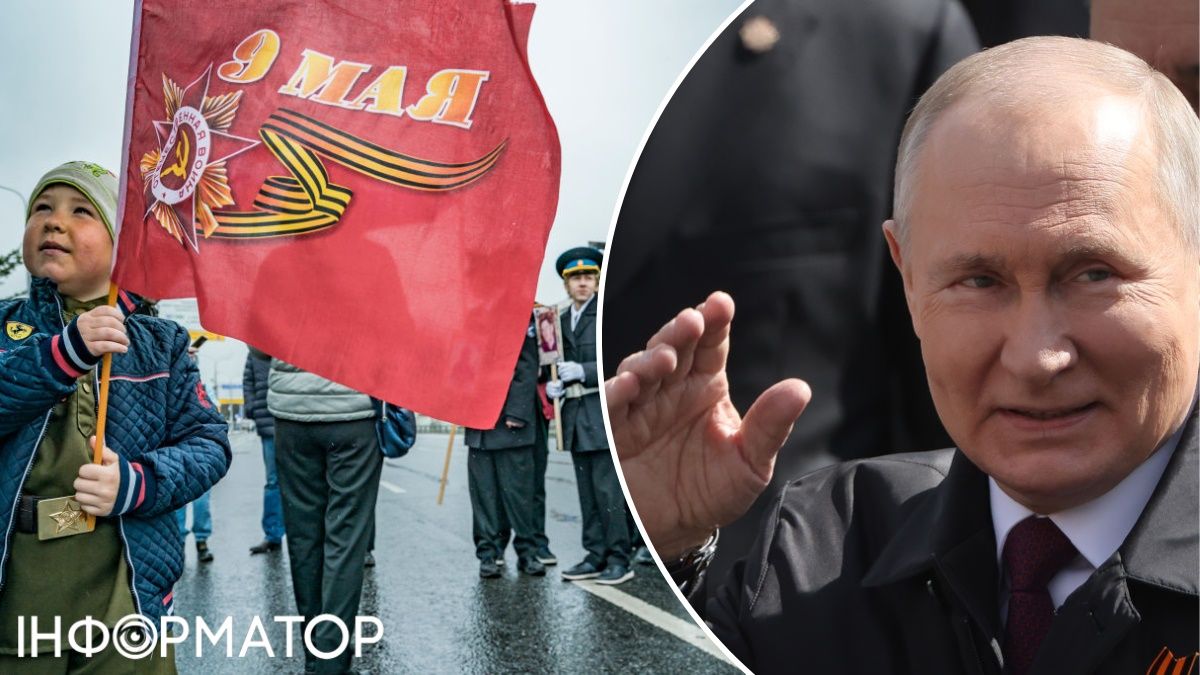 Владимир Путин, парад 9 мая