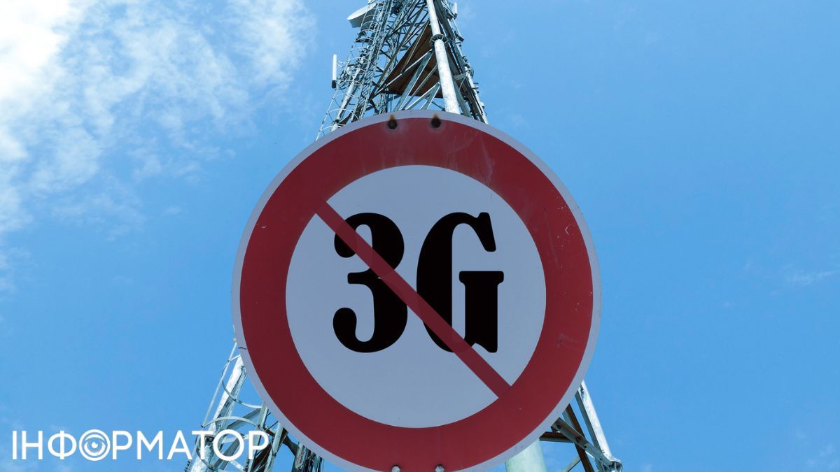 Киевстар выключит 3G Фото: Getty Images