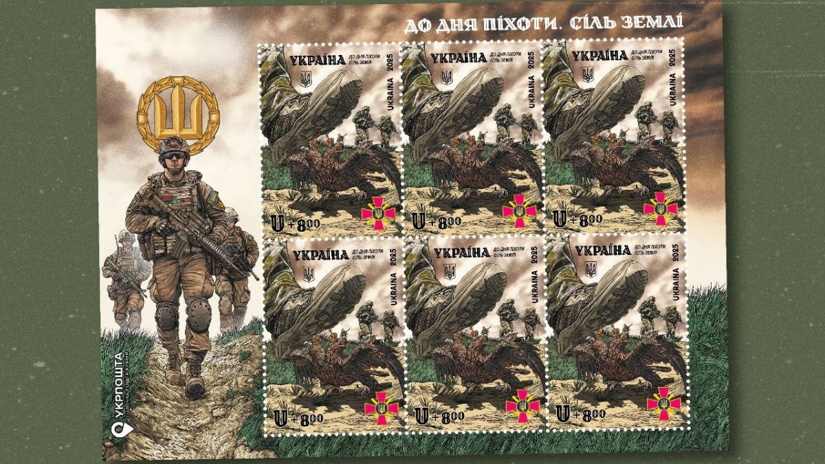 Благотворительная марка Соль земли фото Укрпочта