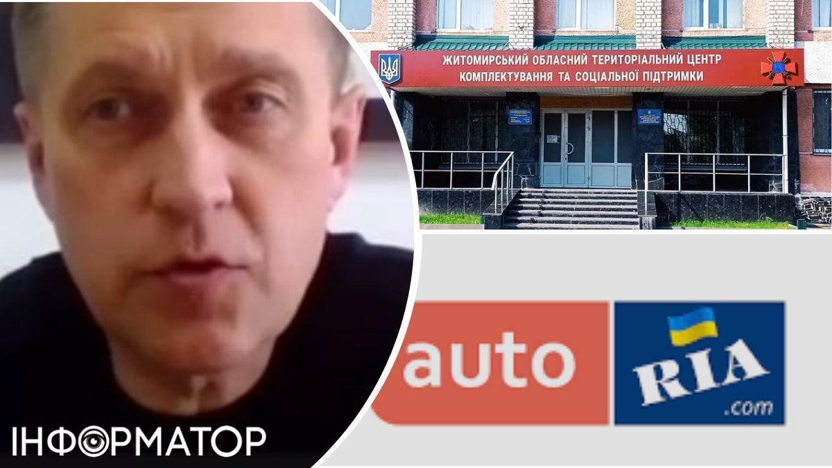 тк