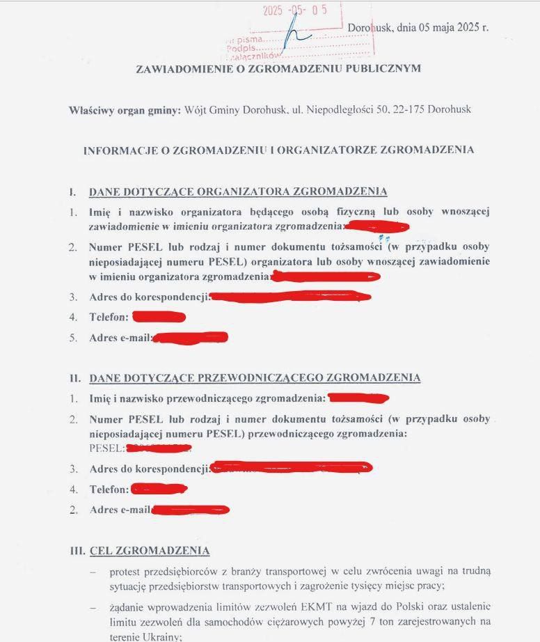 Організатори пообіцяли інформувати про подальший перебіг подій Організатори пообіцяли інформувати про подальший перебіг подій