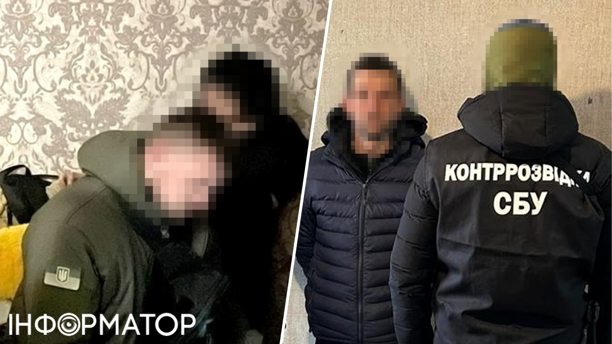 СБУ задержала агентов РФ
