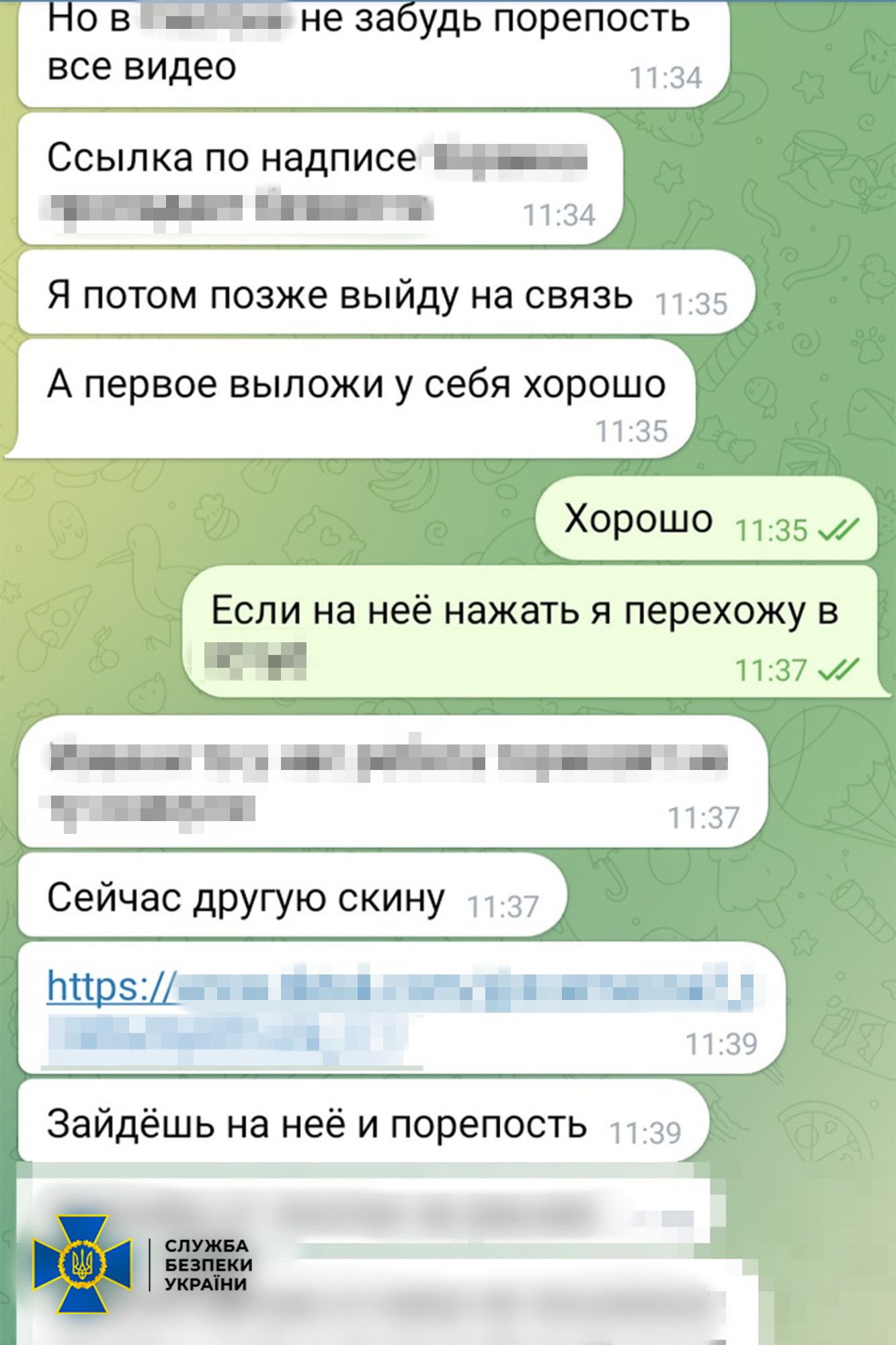 Комунікація з російськими кураторами відбувалася через Телеграм Комунікація з російськими кураторами відбувалася через Телеграм