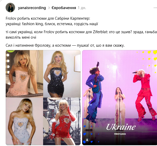 На цю публікацію відреагував режисер На цю публікацію відреагував режисер