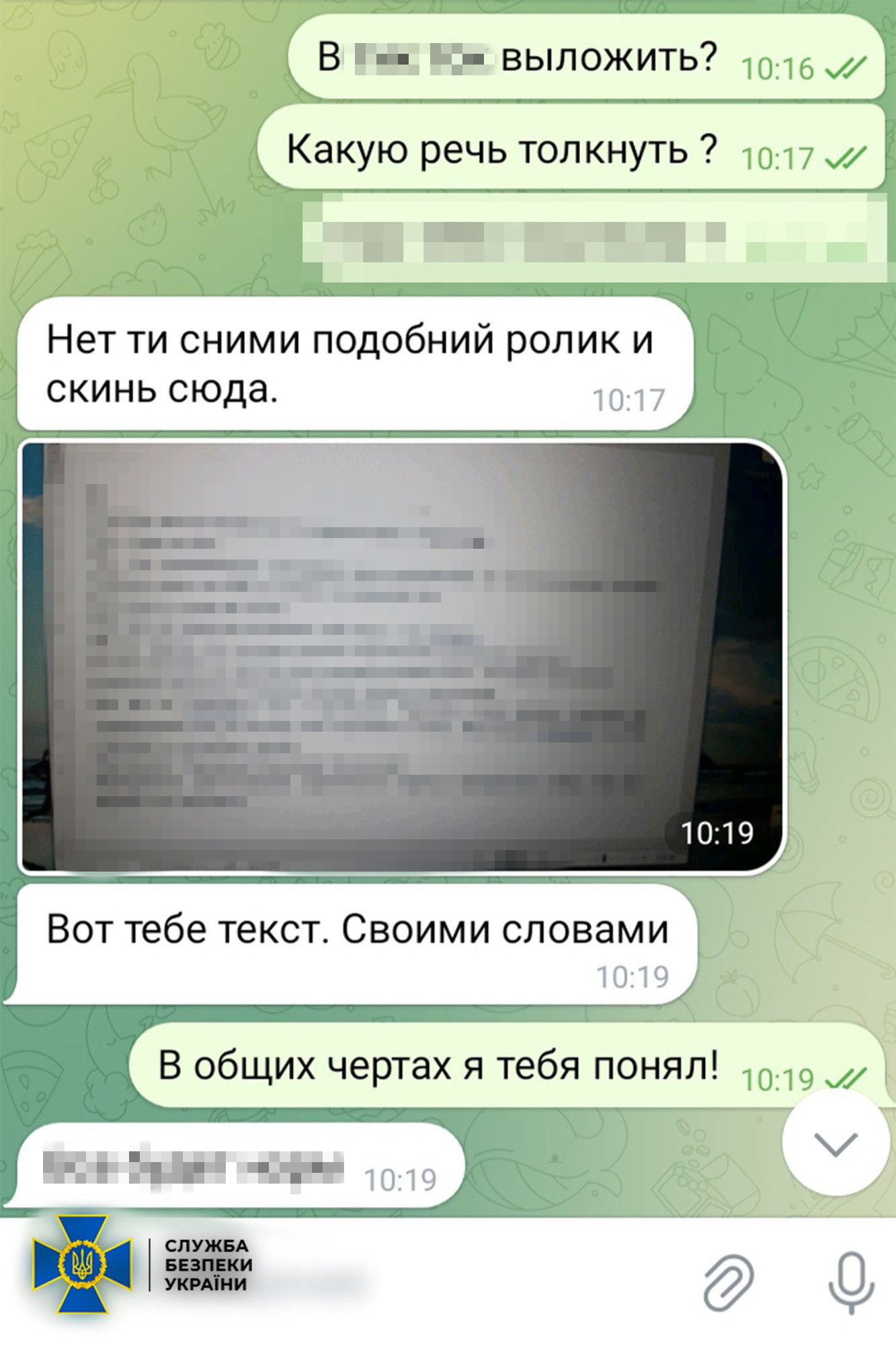 Агенти РФ створювали видумані історії про полонених Агенти РФ створювали видумані історії про полонених