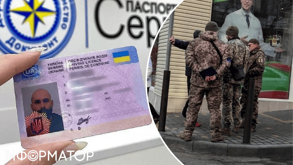 Порушення мобілізації