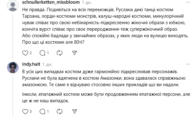 Режисер відповів на деякі коментарі Режисер відповів на деякі коментарі