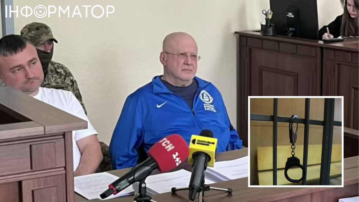Коломойский