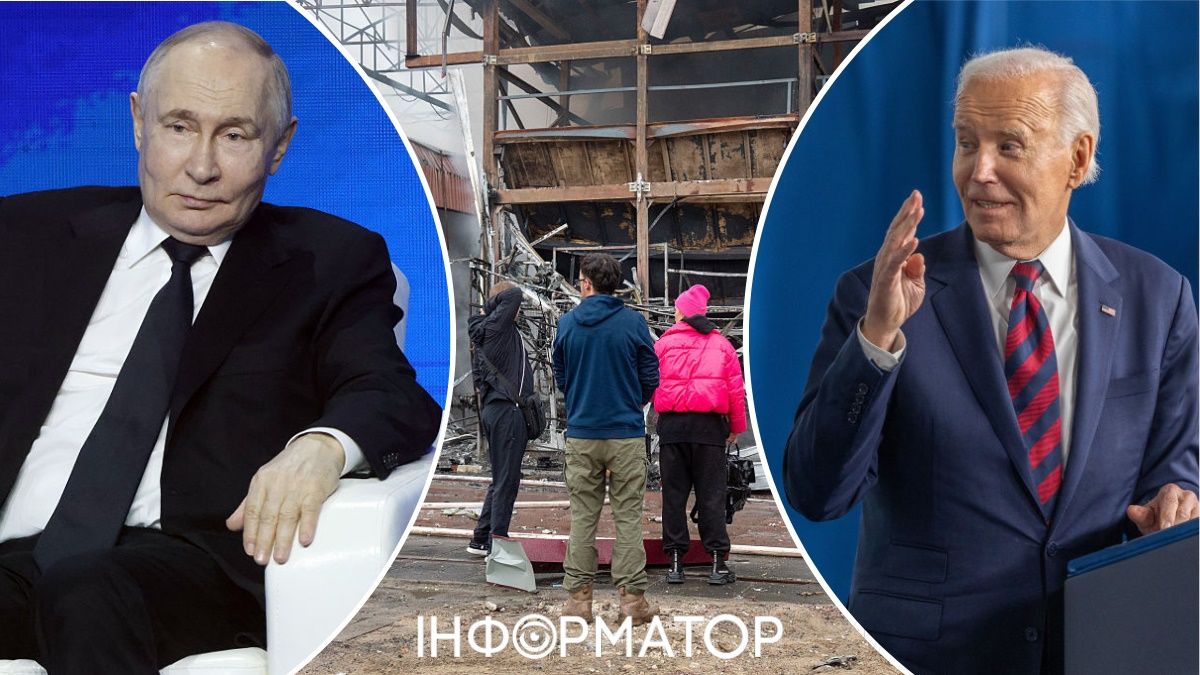 Байден