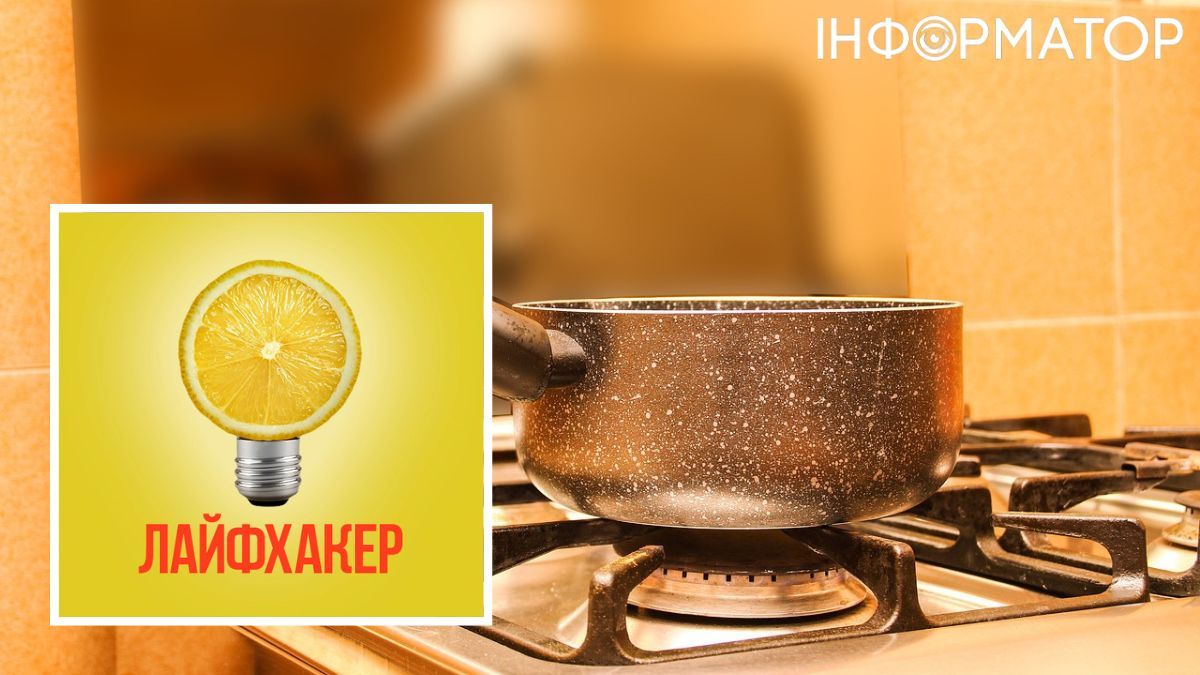Лайфхак, полезные советы, кухня, дом, посуда, кухня