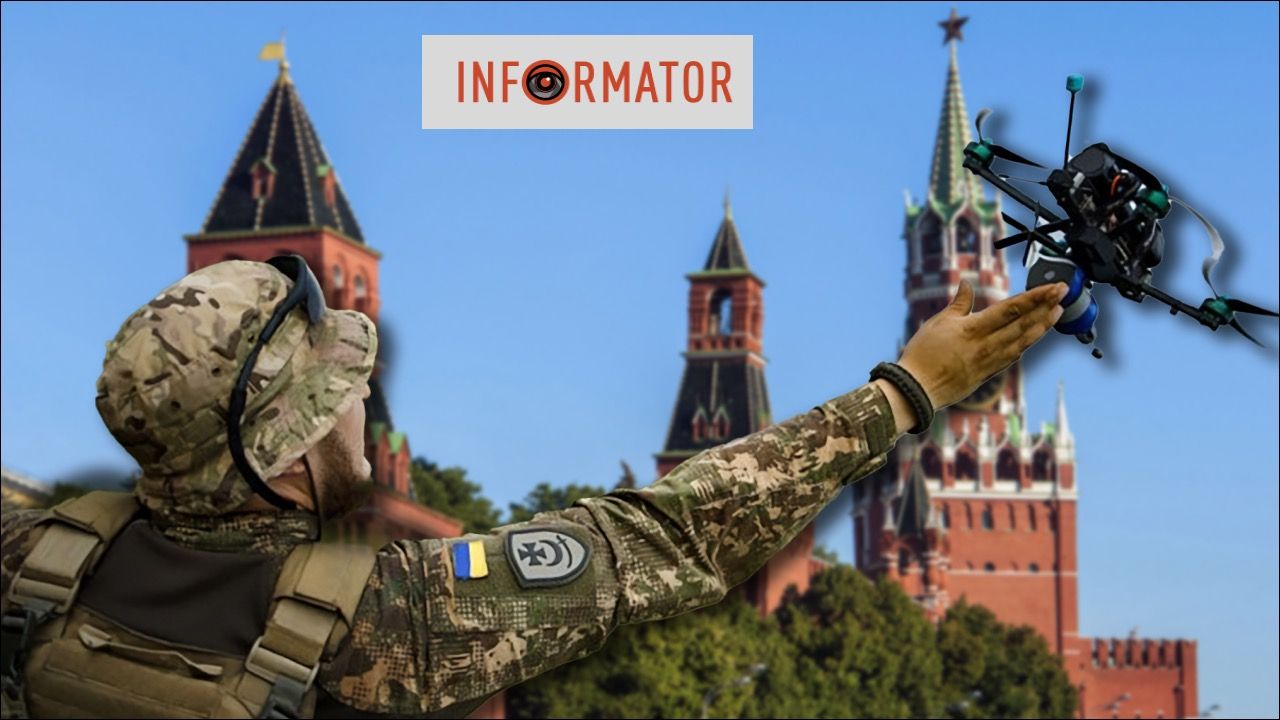 атака дронов на Москву