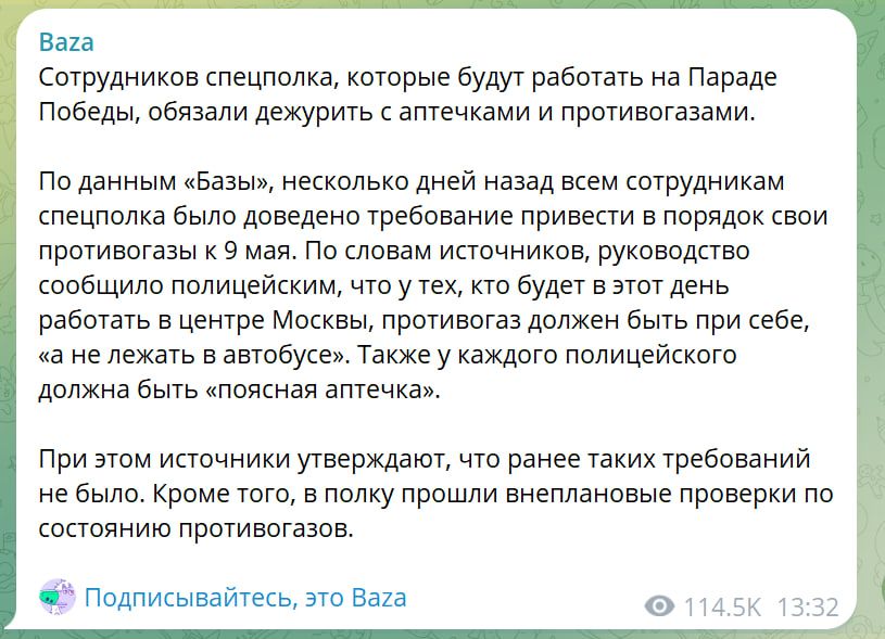 Пост Baza Пост Baza