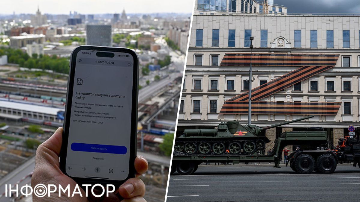 9 мая москва