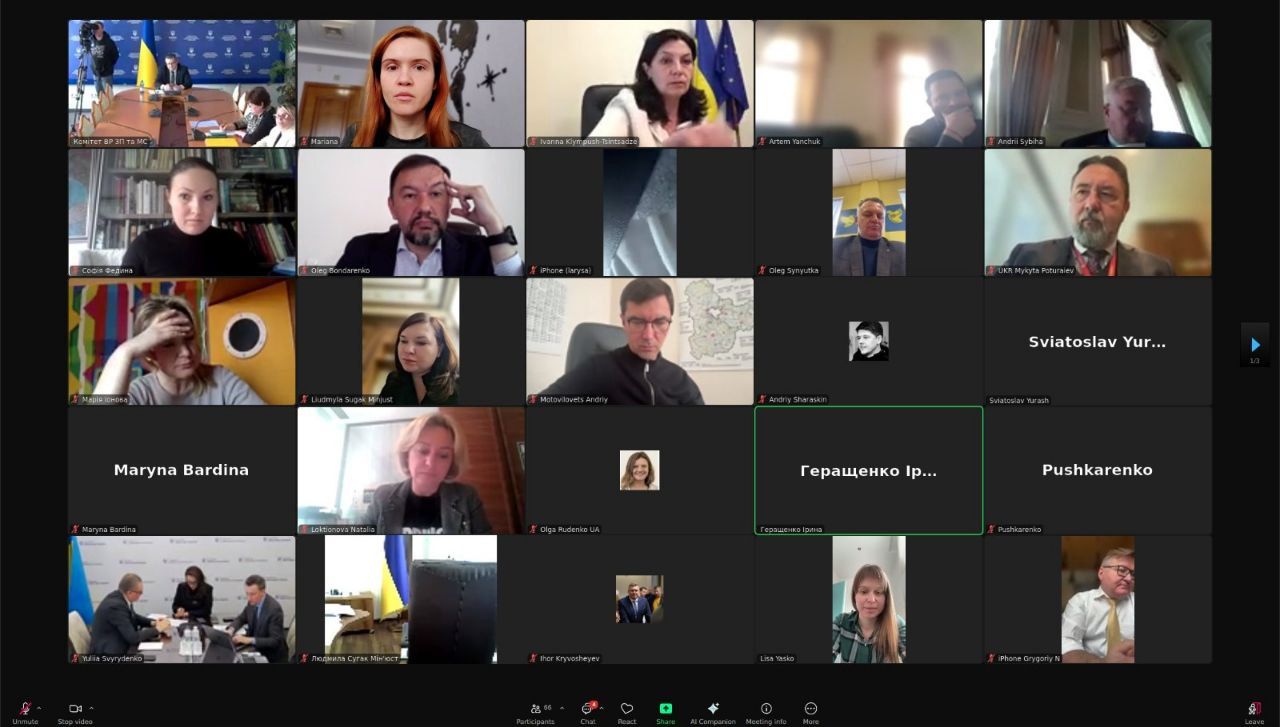 Судячи з фото Безуглої розгляд відбувався онлайн