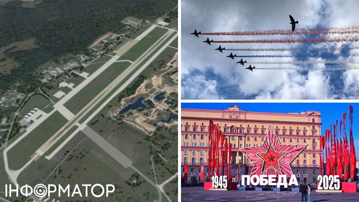атака дронів на рф