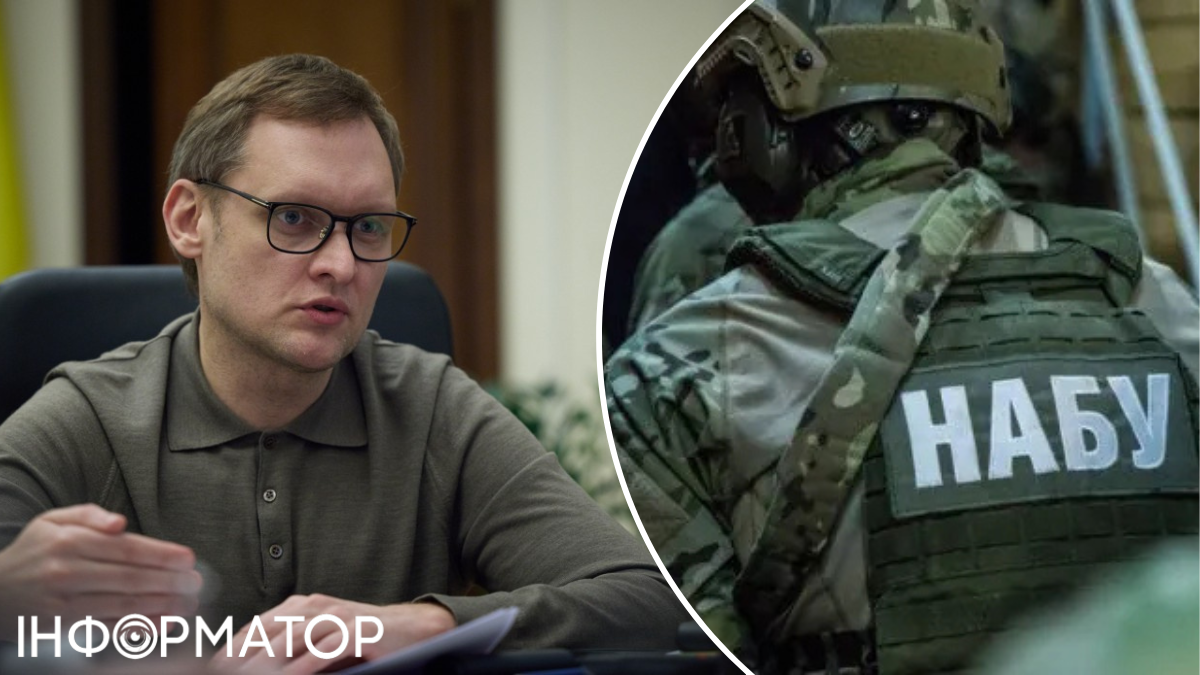Офіс президента