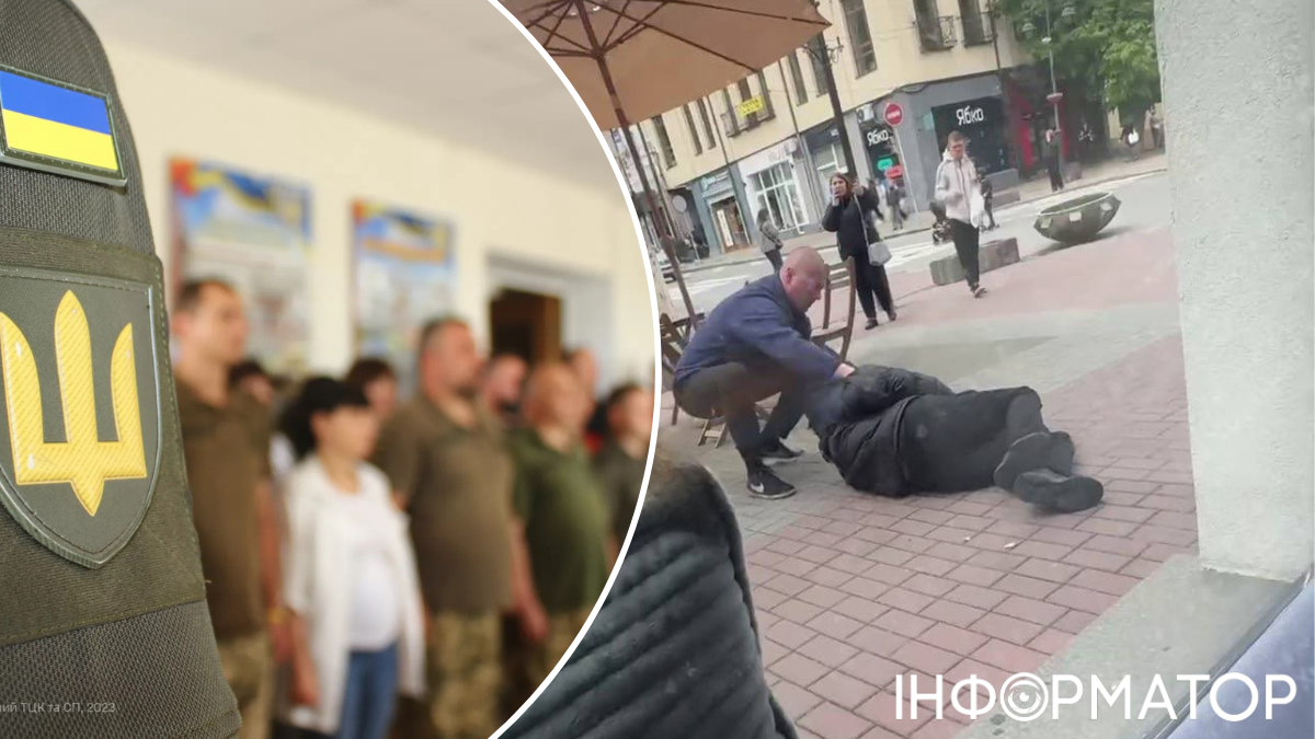 ТСС