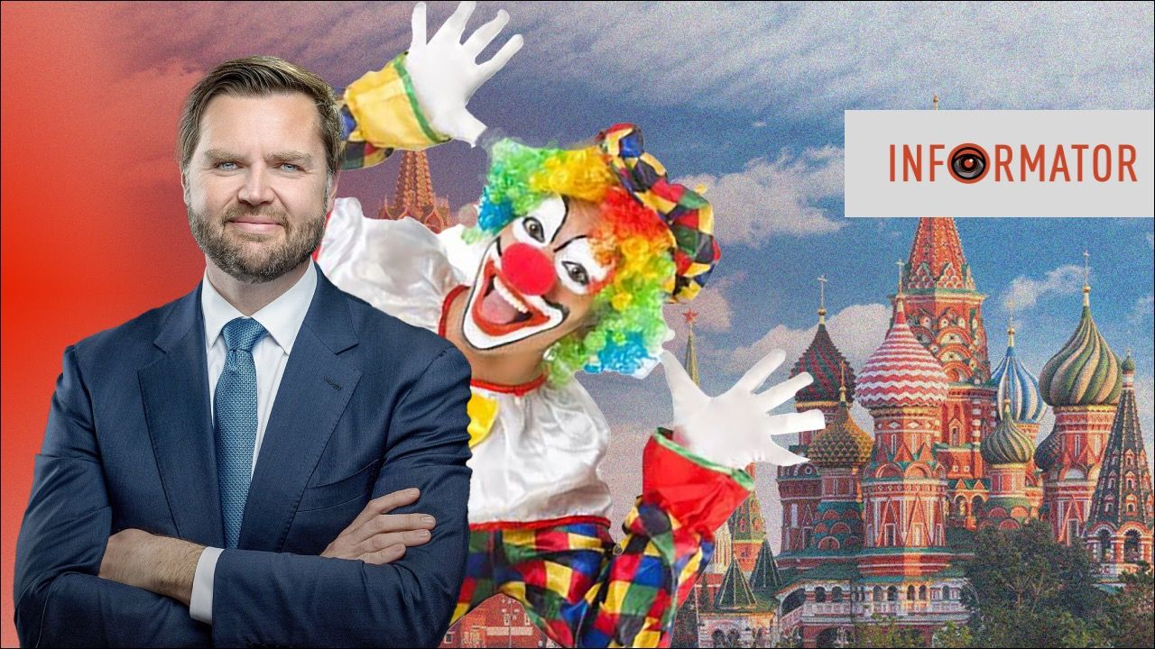 Венс