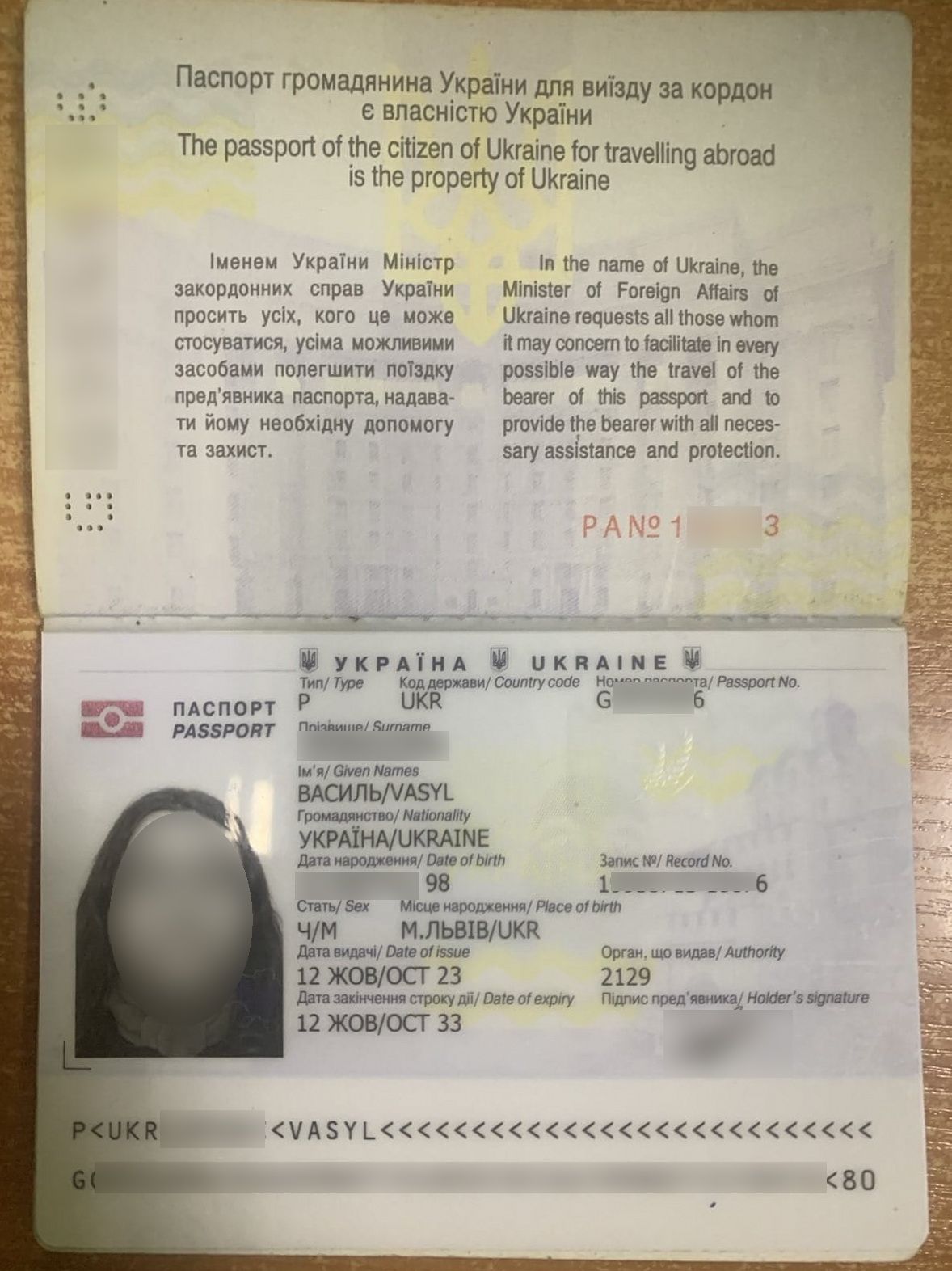 На кордоні з Молдовою ухилянт прикидився жінкою, хоча за паспортом - Василь 2
