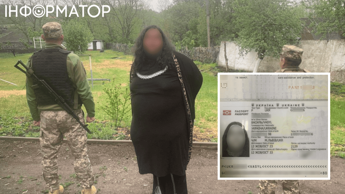 Схеми для ухилянтів