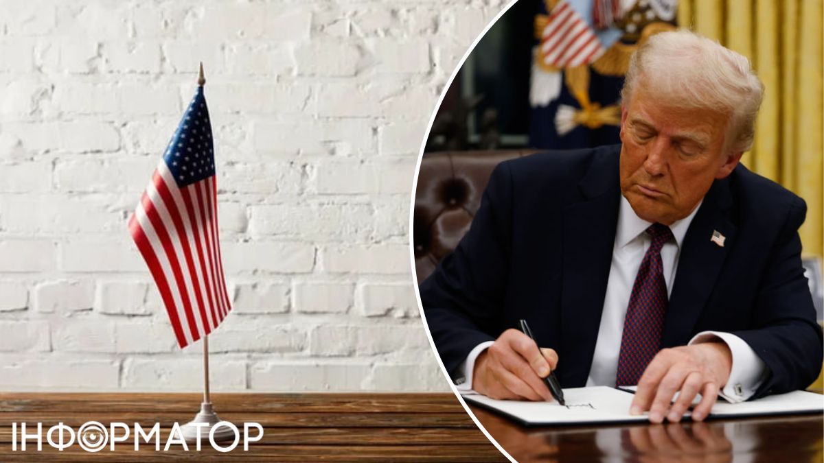Дональд Трамп