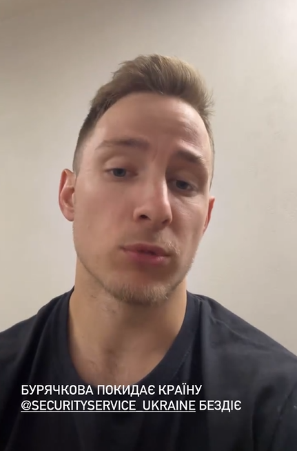 Олександр Терен обурений позицією Служби безпеки України