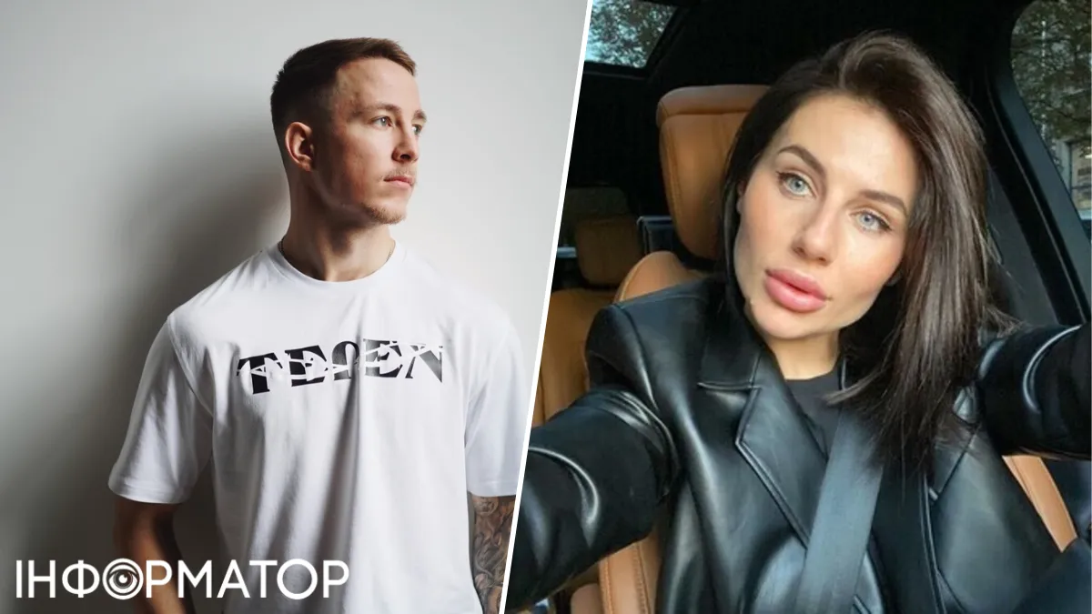 Терен Алхім