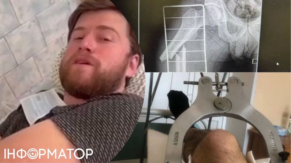 Днепр