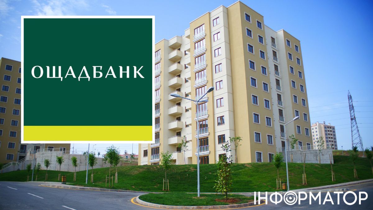 Ощадбанк