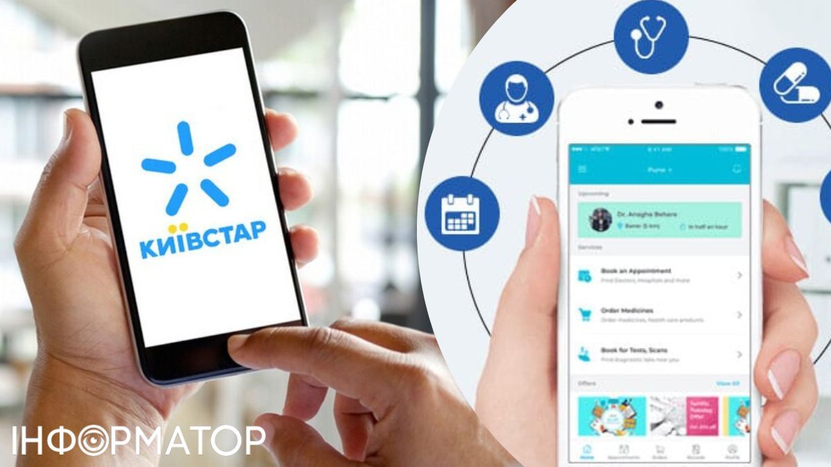 Київстар та Helsi