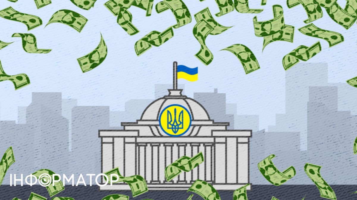 Верховная Рада Украины
