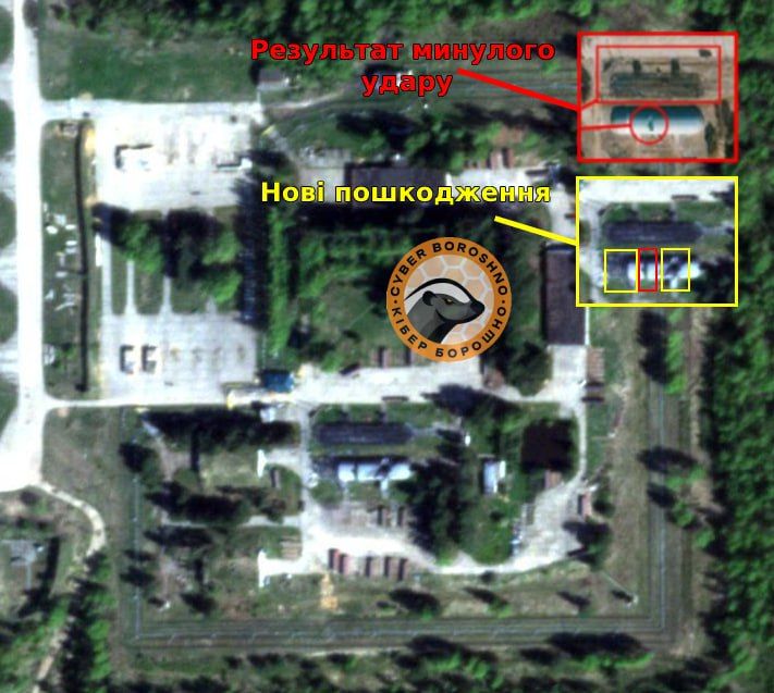 Результати минулого удару і нового Результати минулого удару і нового