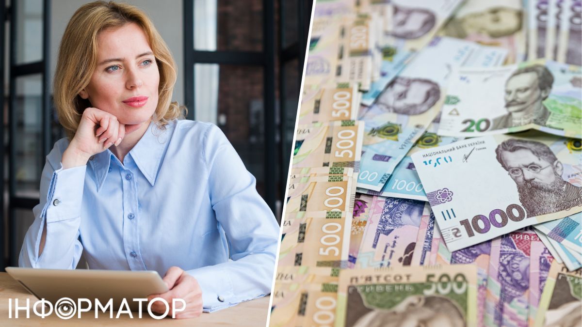 Виплати