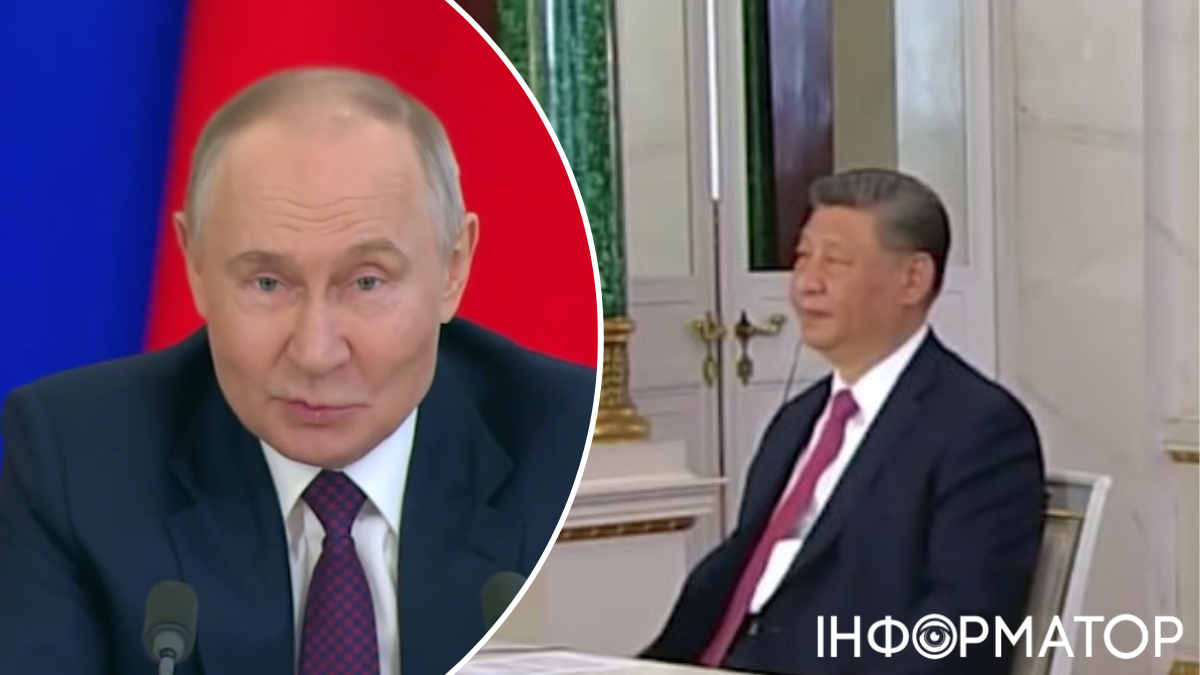 Пути и Си