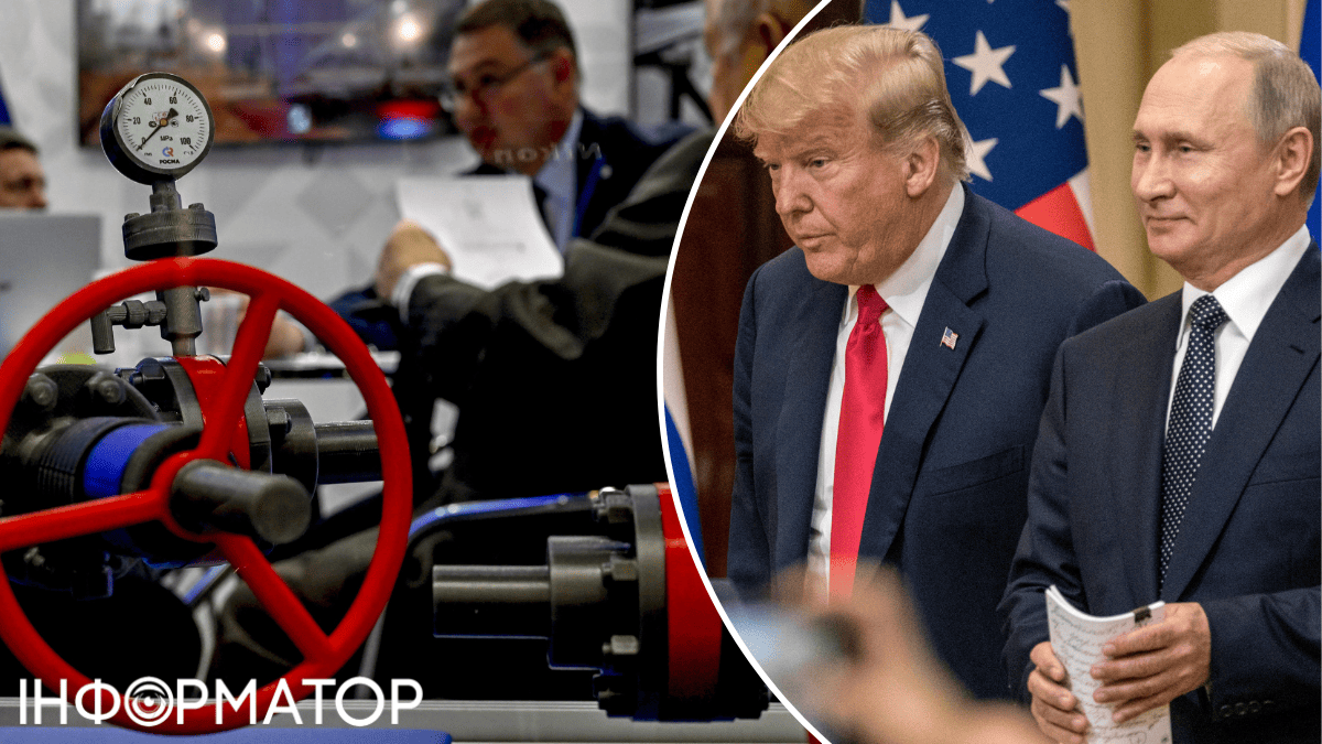 Переговори США і РФ