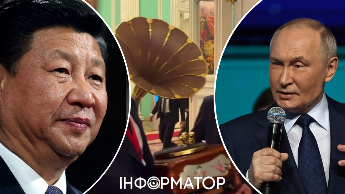 Граммофон, который Си Цзиньпин подарил Путину