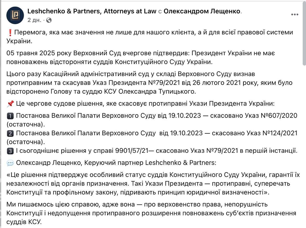 Судьи Тупицкого гордятся своим делом. Судьи Тупицкого гордятся своим делом.
