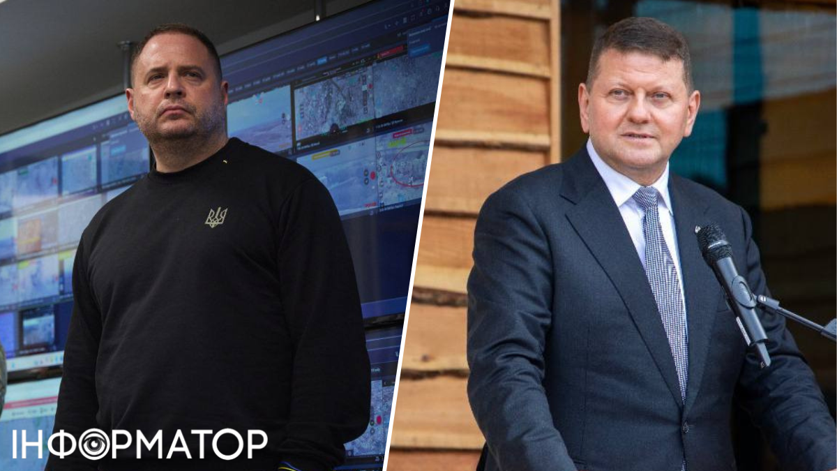 Валерій Залужний