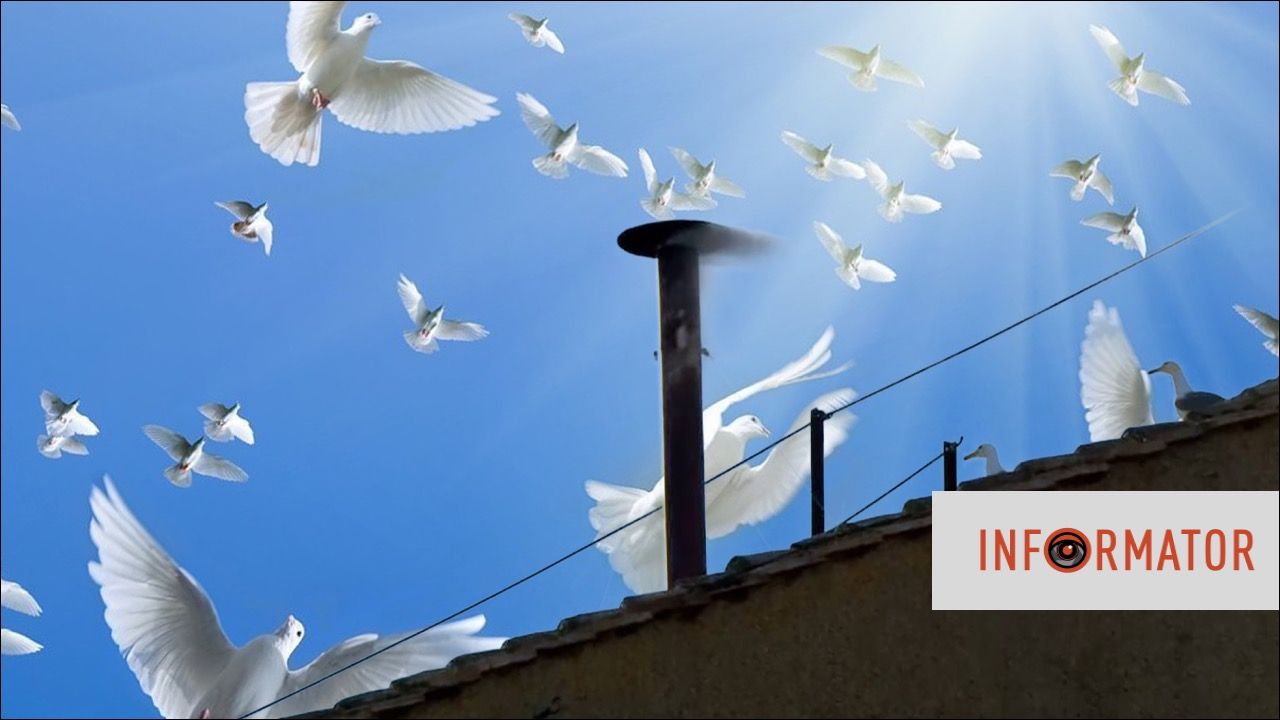 Білий дим