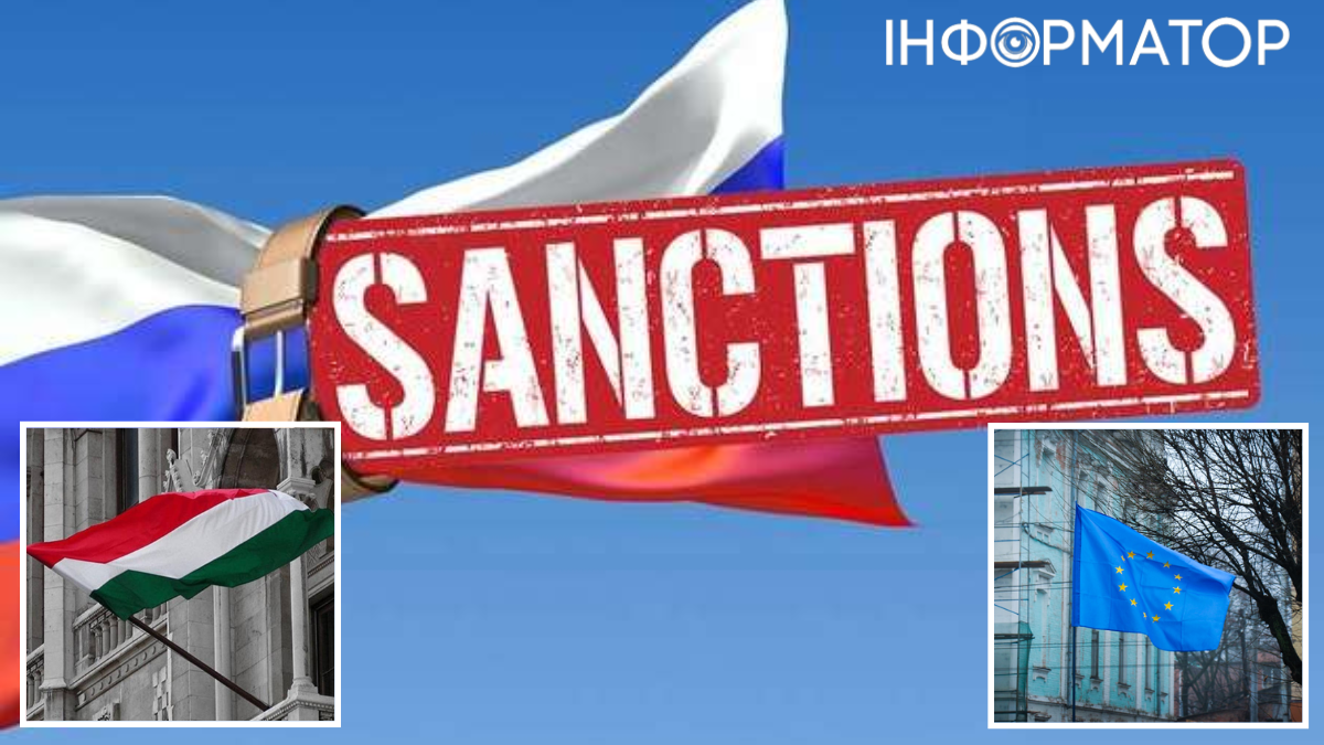 Санкции против РФ, Венгрия, ЕС