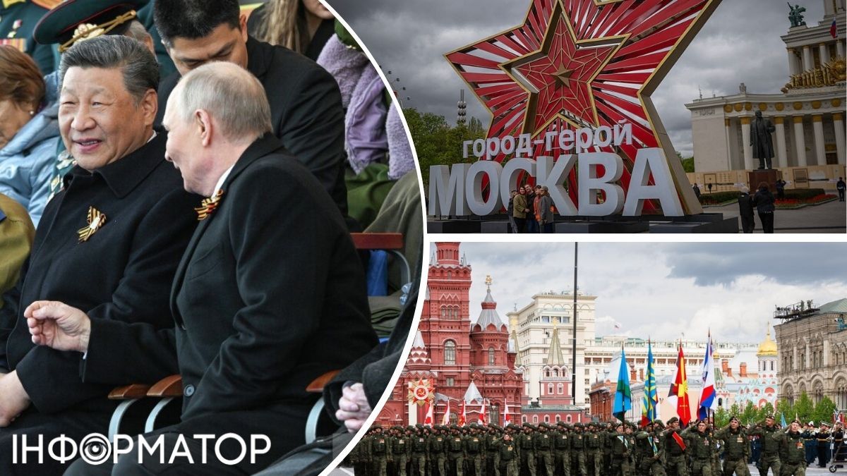 парад 9 мая москва