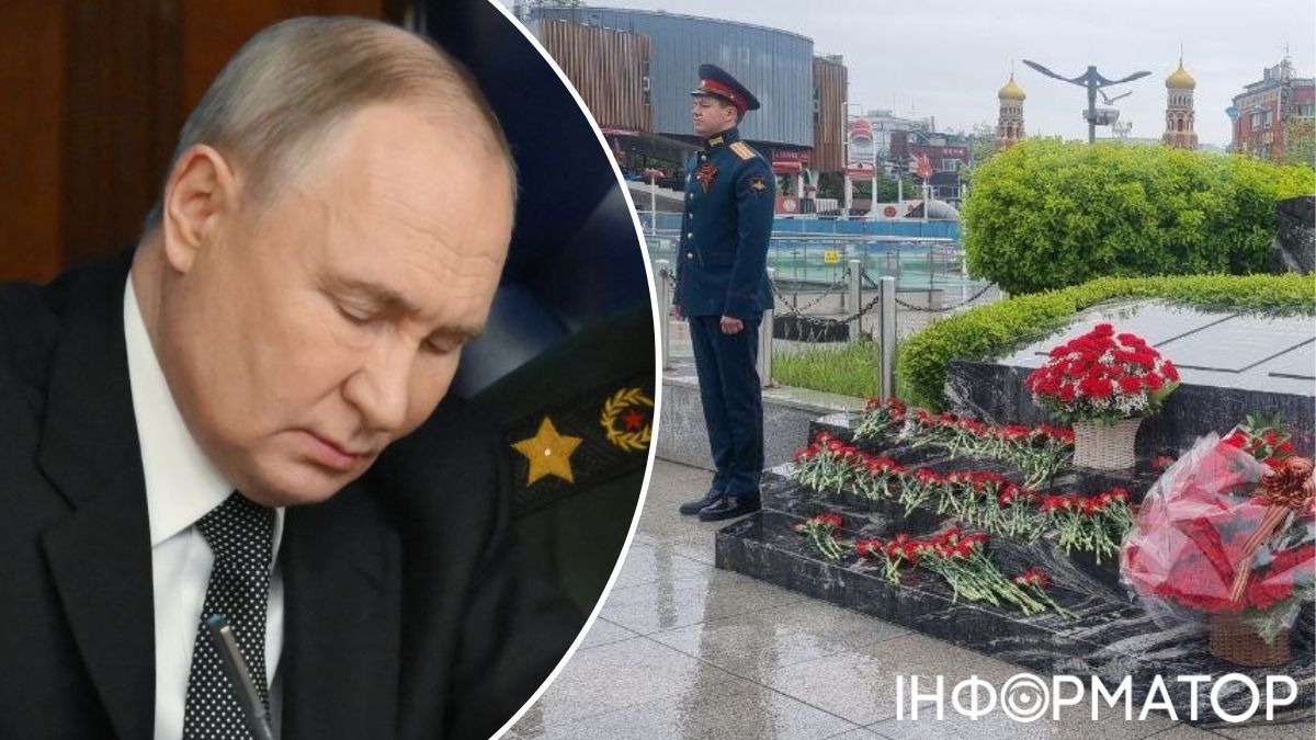 парад победы