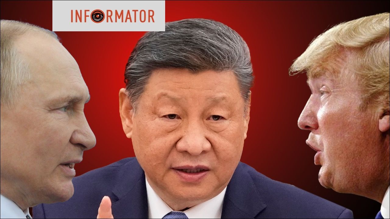 Мирные переговоры